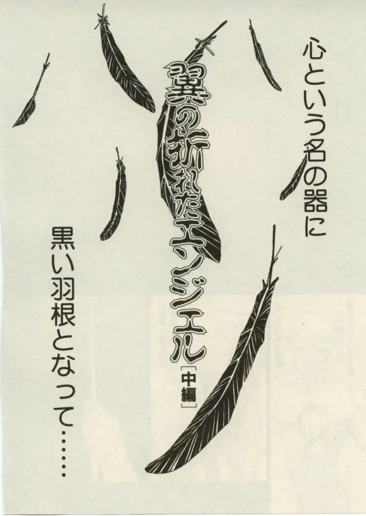 [Okawari] Project Dededen Den Fhentai - Page 130