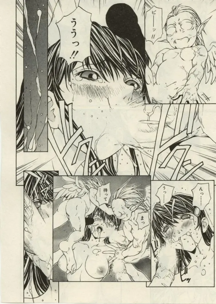 [Okawari] Project Dededen Den Fhentai - Page 154