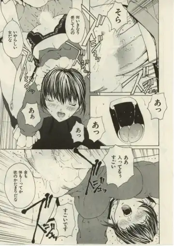 [Okawari] Project Dededen Den Fhentai - Page 108