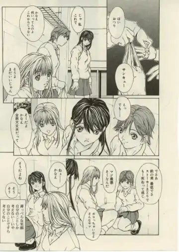 [Okawari] Project Dededen Den Fhentai - Page 113