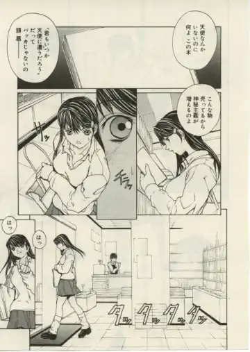 [Okawari] Project Dededen Den Fhentai - Page 117