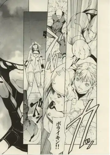 [Okawari] Project Dededen Den Fhentai - Page 12