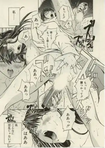 [Okawari] Project Dededen Den Fhentai - Page 125