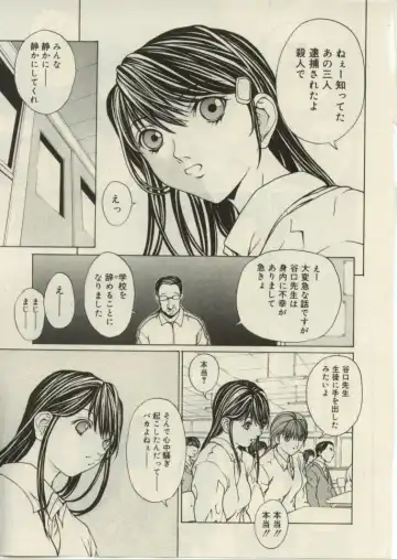 [Okawari] Project Dededen Den Fhentai - Page 127