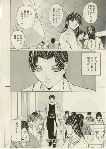 [Okawari] Project Dededen Den Fhentai - Page 128