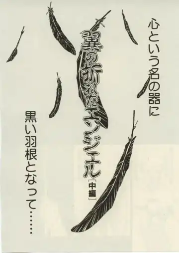 [Okawari] Project Dededen Den Fhentai - Page 130