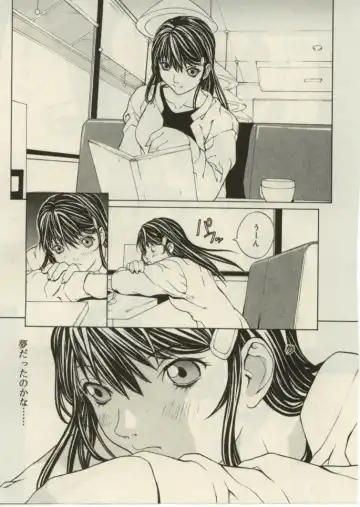 [Okawari] Project Dededen Den Fhentai - Page 131