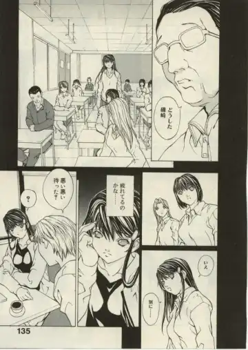 [Okawari] Project Dededen Den Fhentai - Page 133