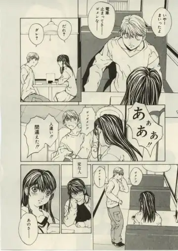 [Okawari] Project Dededen Den Fhentai - Page 134