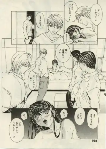 [Okawari] Project Dededen Den Fhentai - Page 142