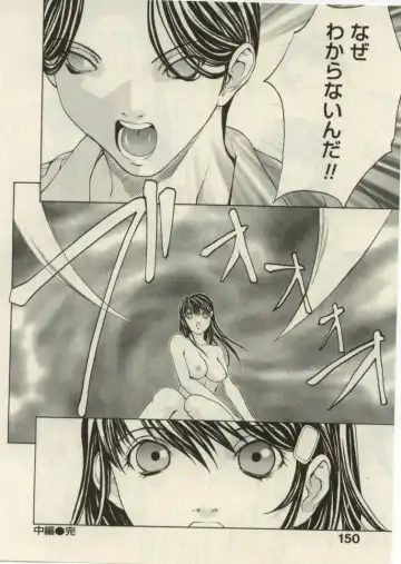 [Okawari] Project Dededen Den Fhentai - Page 148