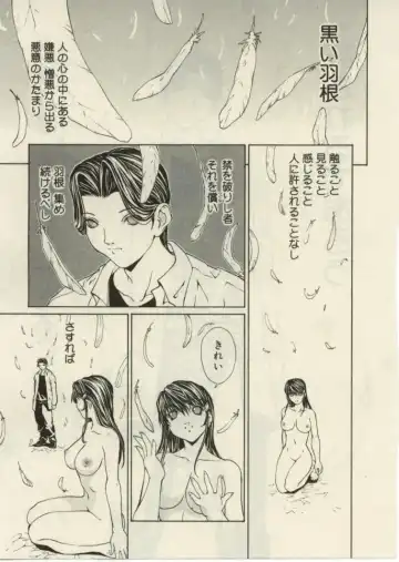 [Okawari] Project Dededen Den Fhentai - Page 149