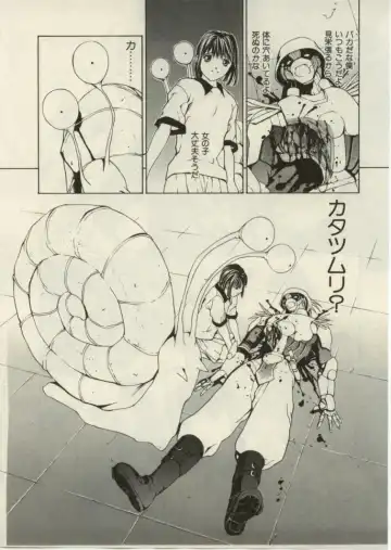 [Okawari] Project Dededen Den Fhentai - Page 15