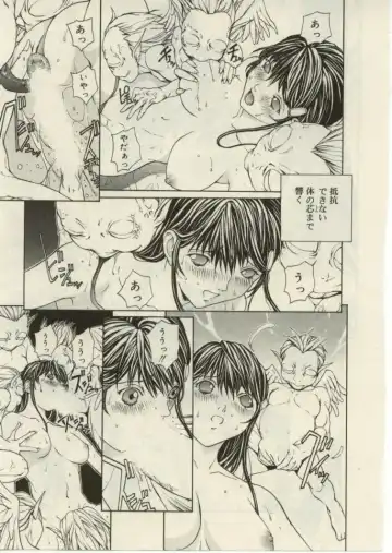 [Okawari] Project Dededen Den Fhentai - Page 153