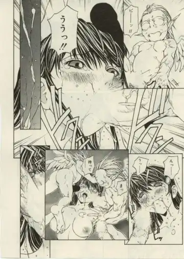 [Okawari] Project Dededen Den Fhentai - Page 154