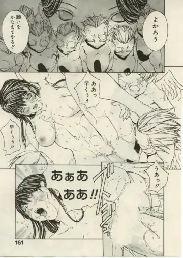 [Okawari] Project Dededen Den Fhentai - Page 159