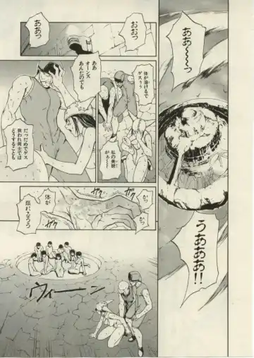 [Okawari] Project Dededen Den Fhentai - Page 16