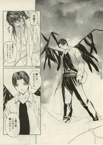 [Okawari] Project Dededen Den Fhentai - Page 163