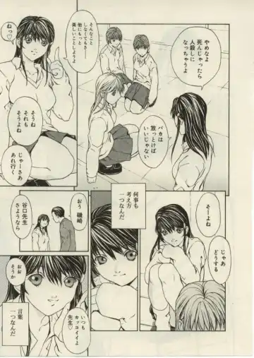 [Okawari] Project Dededen Den Fhentai - Page 167