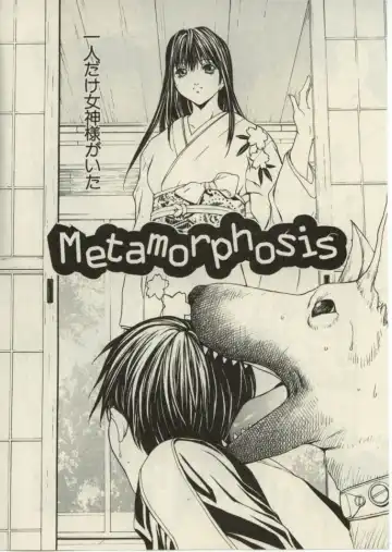 [Okawari] Project Dededen Den Fhentai - Page 170