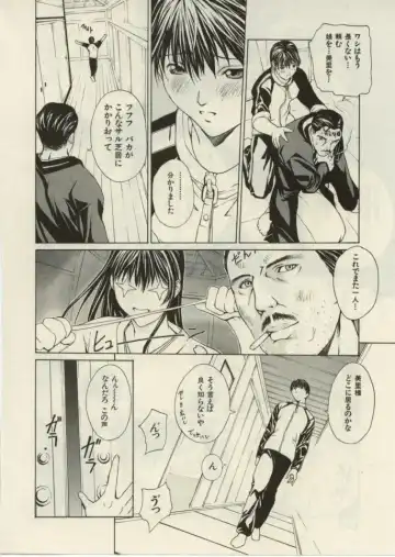 [Okawari] Project Dededen Den Fhentai - Page 176