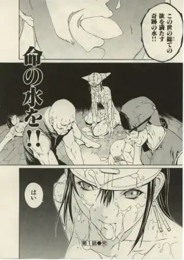 [Okawari] Project Dededen Den Fhentai - Page 23