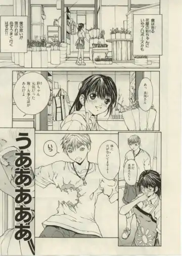 [Okawari] Project Dededen Den Fhentai - Page 24