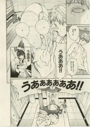 [Okawari] Project Dededen Den Fhentai - Page 25