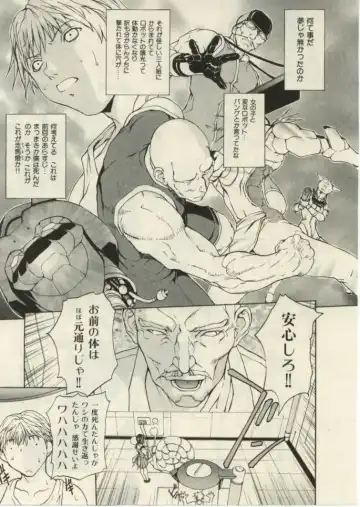 [Okawari] Project Dededen Den Fhentai - Page 28