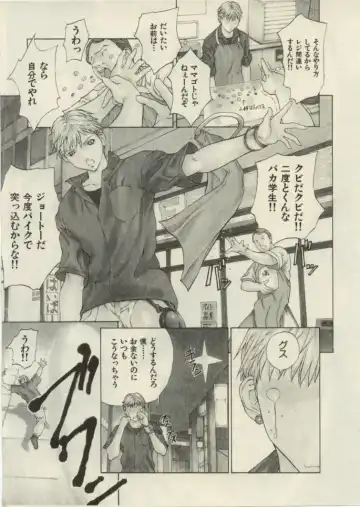 [Okawari] Project Dededen Den Fhentai - Page 4