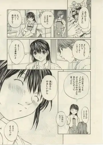 [Okawari] Project Dededen Den Fhentai - Page 42