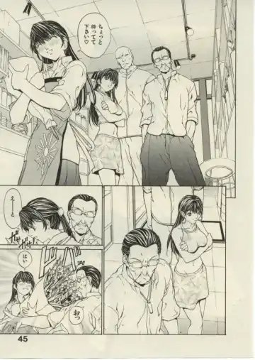 [Okawari] Project Dededen Den Fhentai - Page 44