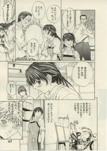 [Okawari] Project Dededen Den Fhentai - Page 46