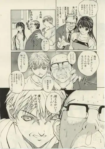 [Okawari] Project Dededen Den Fhentai - Page 47