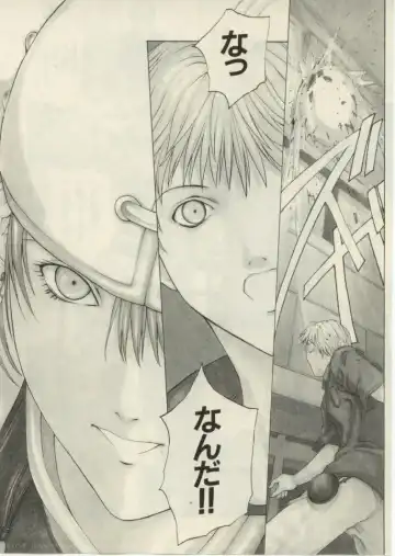 [Okawari] Project Dededen Den Fhentai - Page 5