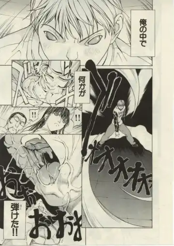 [Okawari] Project Dededen Den Fhentai - Page 58