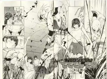 [Okawari] Project Dededen Den Fhentai - Page 63