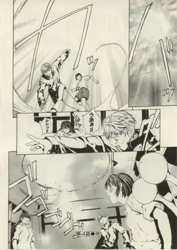 [Okawari] Project Dededen Den Fhentai - Page 80