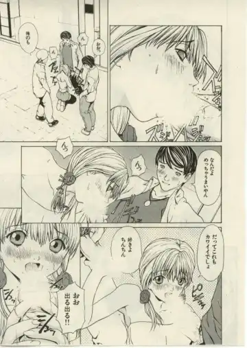 [Okawari] Project Dededen Den Fhentai - Page 95