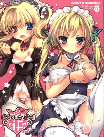 Read [108 Gou - Ayuya] GAKUENSAI if ★★☆ | School Festival If - Fhentai