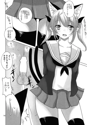 [Han] ORNXX Fhentai - Page 16