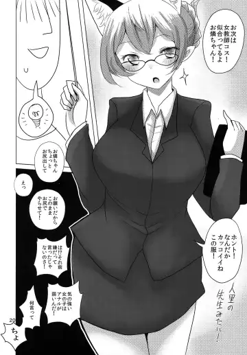[Han] ORNXX Fhentai - Page 20