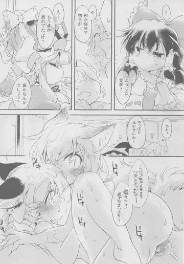 [Ikuta Takanon] Cat's Works! Fhentai - Page 10