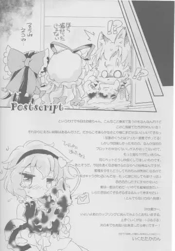 [Ikuta Takanon] Cat's Works! Fhentai - Page 15