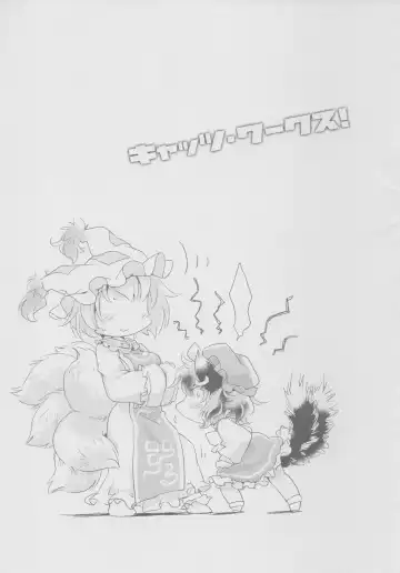 [Ikuta Takanon] Cat's Works! Fhentai - Page 16