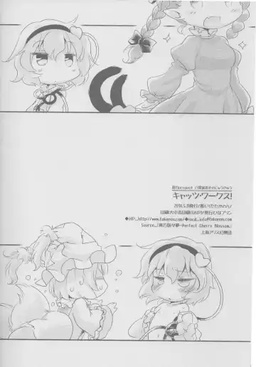 [Ikuta Takanon] Cat's Works! Fhentai - Page 17