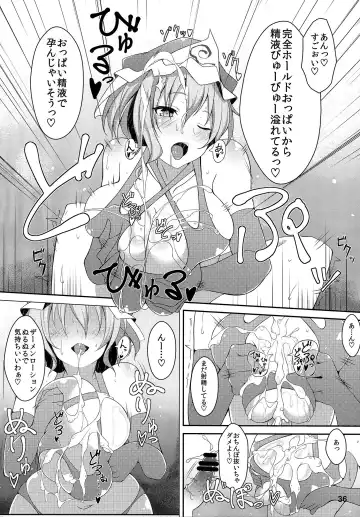 [Fuurai - Poshi] Onegai Yuyuko-sama Fhentai - Page 36