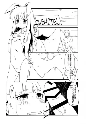 [Kakuzato Yun] The Littl Girl Threatend Fhentai - Page 15