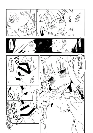 [Kakuzato Yun] The Littl Girl Threatend Fhentai - Page 23