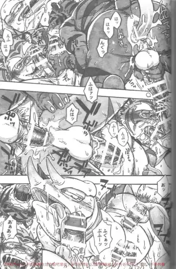 [Gamma] Choujuu Gasshin Build Tiger 11 Fhentai - Page 20